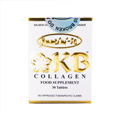 KB Collagen plus Skin Whitening